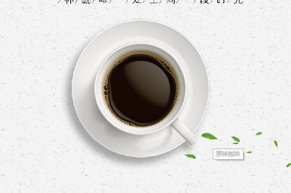 Pure And Nutritious Instant Coffee Powder For Food And Beverage Ingredients