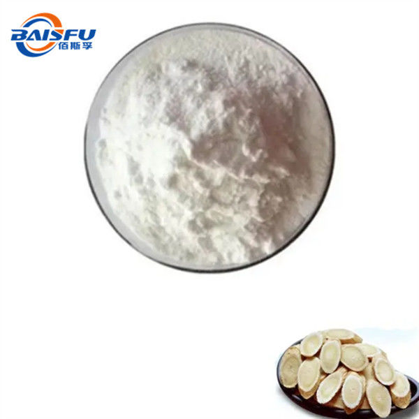 GMP Manufacturer Offer Natural Organic Sarsasapogenin 98% Sarsasapogenin High Quality Sarsasapogenin CAS NO.126-19-2