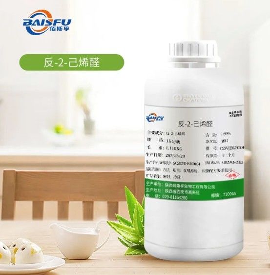 99% High Purity Guarantee 2-Hexenal Leaf Aldehyde Solvent Ethanol for Cosmetic / Pharmaceutical / Health Care CAS 6728-26-3