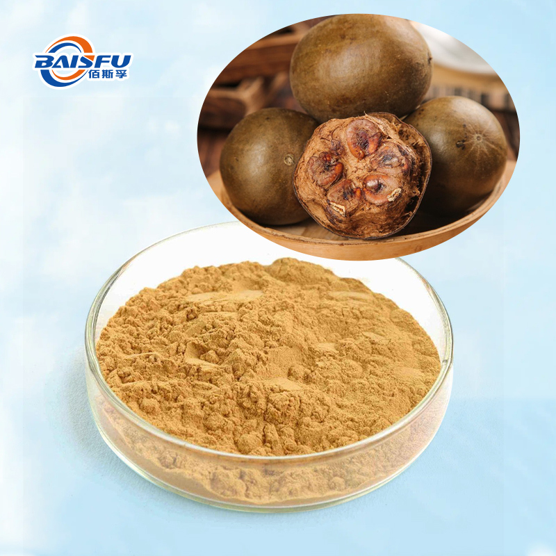 Baisfu Natural Brown Yellow Fine Powder Momordica Grosvenori Extract Mogrosides/Mogroside V for Food beverages and cosmetics