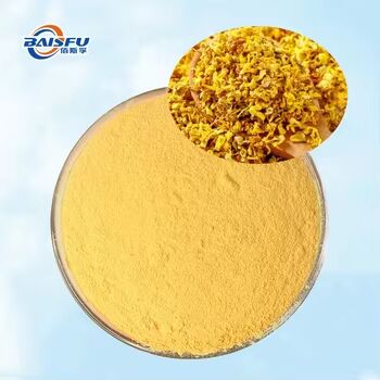Water Soluble Food Grade Freeze Dried Osmanthus Fragrans Powder Pure Natural High Aroma Sweet Osmanthus Flower Powder For Beverage Bakery