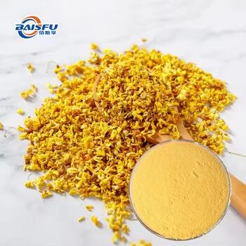 Water Soluble Food Grade Freeze Dried Osmanthus Fragrans Powder Pure Natural High Aroma Sweet Osmanthus Flower Powder For Beverage Bakery