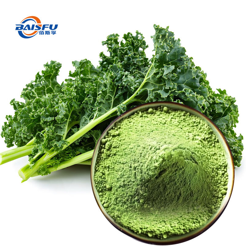 Baisfu High Solubility Pure Freeze-Dried Kale Powder Rich in Chlorophyll Natural Colorants for Healthy Drinks