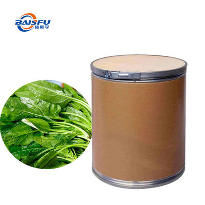 Synthetic Flavors Food Essence Flavours For Baking Drink Industry Natur Organic Vegetable Powder Flavor