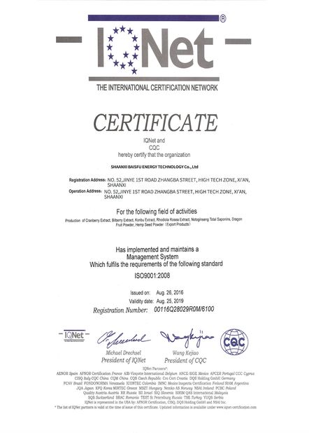 China Shaanxi Baisifu Biological Engineering Co., Ltd. Certification